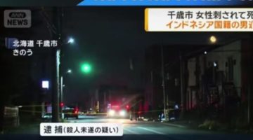 WNI Asal Kebumen Meninggal Dunia Akibat Kekerasan di Jepang, Pelaku Sesama WNI Sudah Diamankan